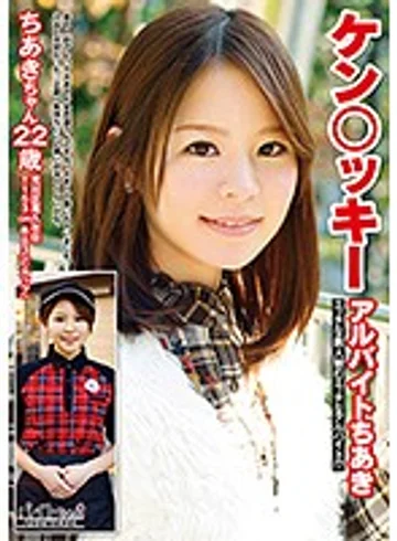 BCPV-107 jav