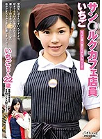 BCPV-108 jav