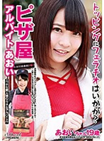 BCPV-110 jav