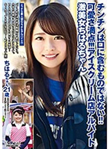 BCPV-111 jav
