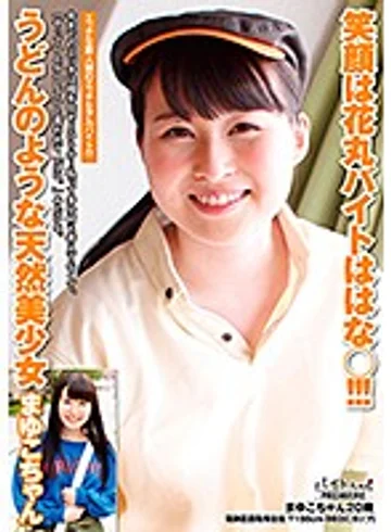 BCPV-113 jav