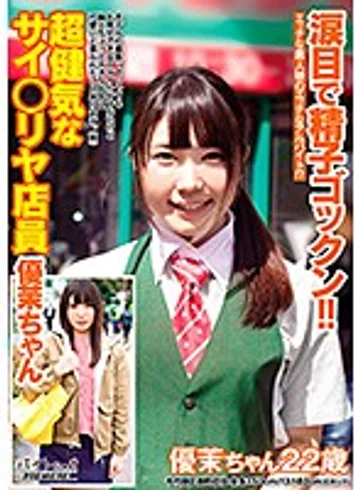 BCPV-114 jav