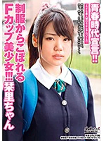 BCPV-115 jav