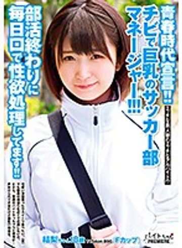 BCPV-117 jav