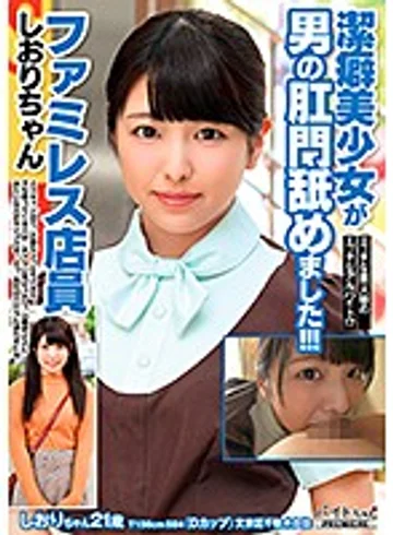 BCPV-121 jav