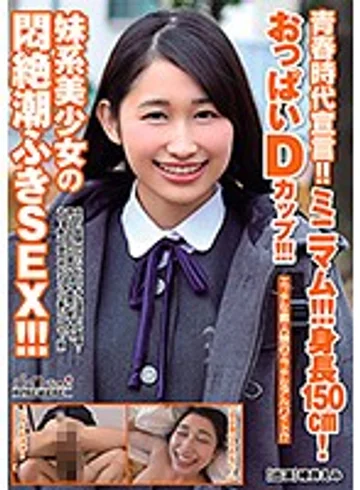 BCPV-129 jav