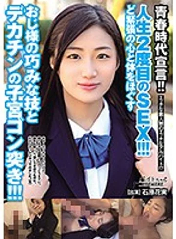 BCPV-131 jav