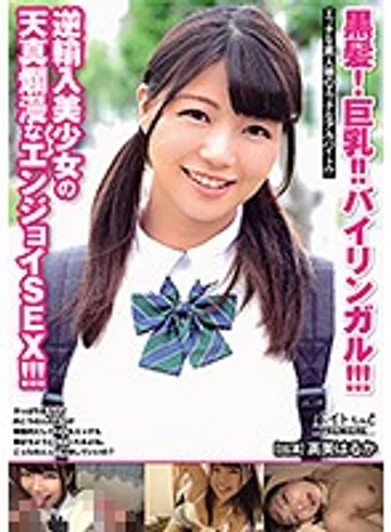 BCPV-136 jav
