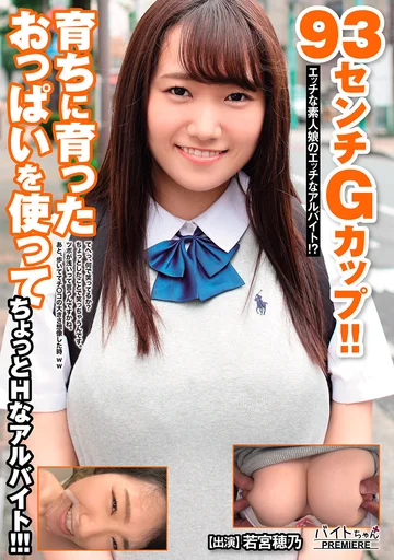 BCPV-142 jav