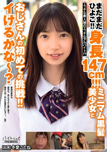 BCPV-144 jav