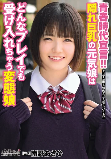 BCPV-148 jav