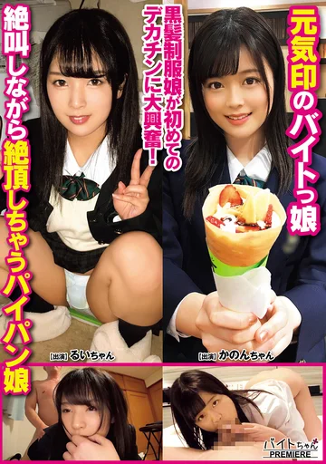 BCPV-155 jav