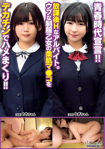 BCPV-157 jav