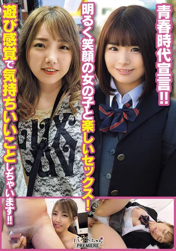 BCPV-159 jav