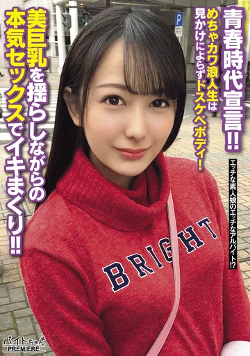 BCPV-161 jav