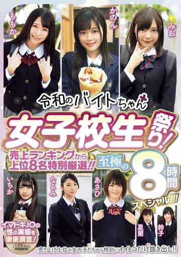 BCPV-171 jav