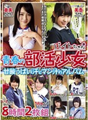 BCPV-800 jav