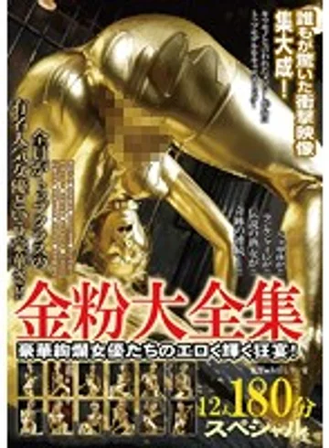 BDA-006 jav