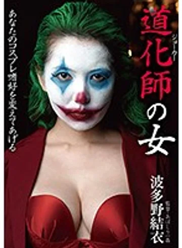 bda00111 jav