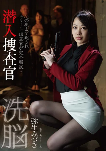 BDA-129 jav