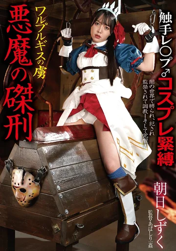 BDA-152 jav