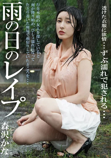 BDA-203 jav