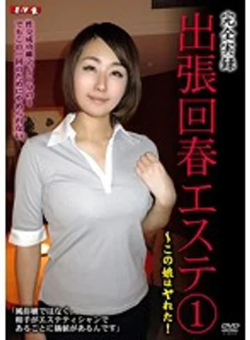BEAV-005 jav