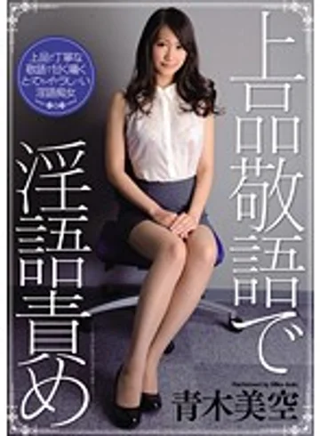 BEB-071 jav
