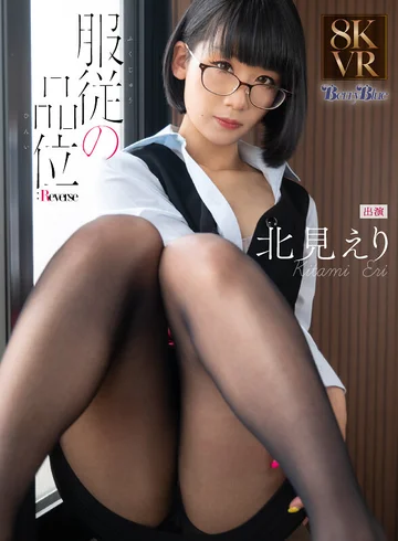 BEBL-017 jav