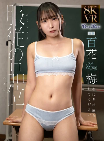 BEBL-038 jav