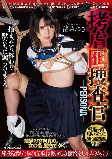 BEFG-007 jav