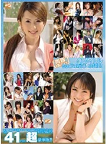 BF-058 jav