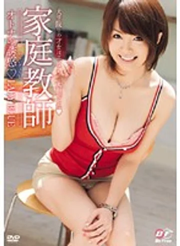 BF-095 jav