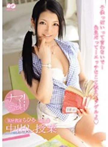 BF-096 jav