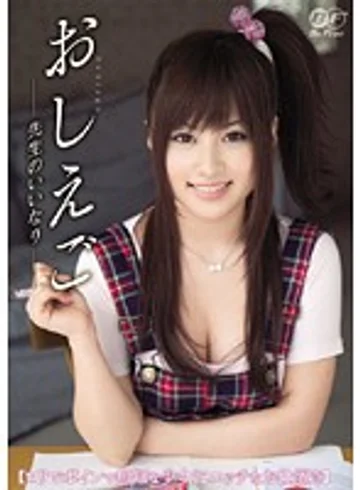 BF-097 jav