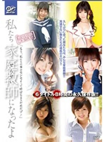 BF-098 jav