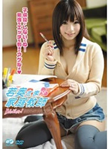 BF-119 jav