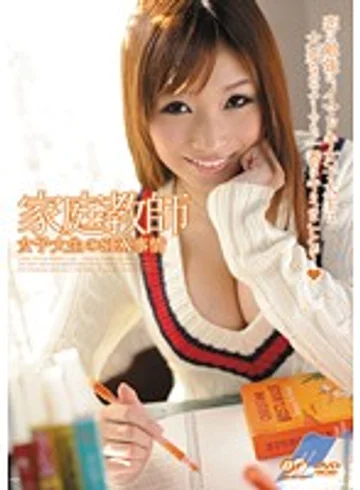 BF-122 jav