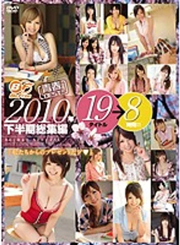 BF-128 jav