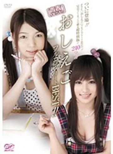 BF-137 jav