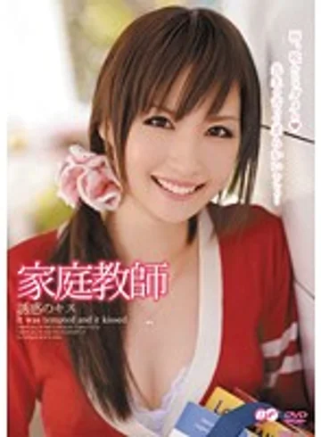 BF-139 jav