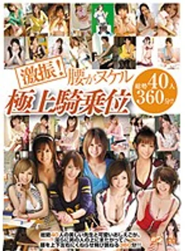 BF-168 jav