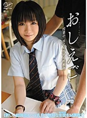 BF-177 jav