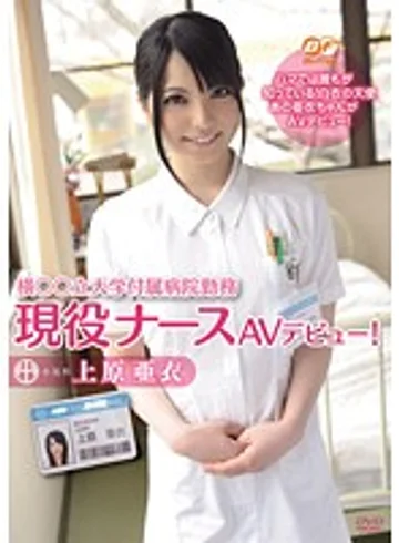 BF-198 jav
