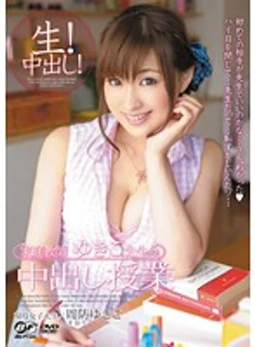 BF-205 jav