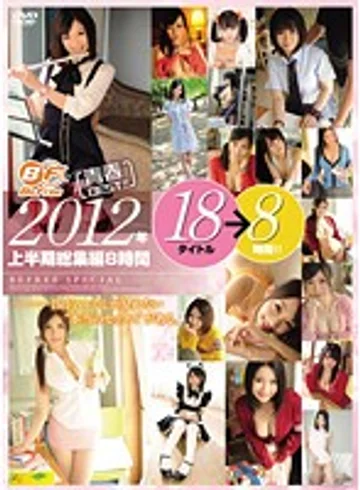 BF-223 jav