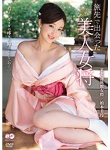 BF-242 jav