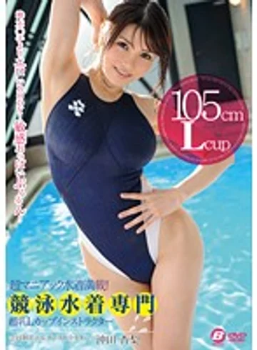 BF-246 jav