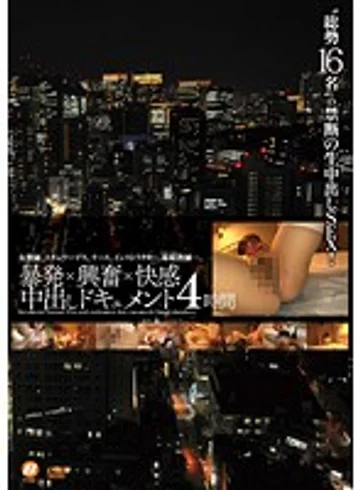 BF-249 jav