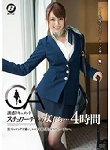 BF-254 jav